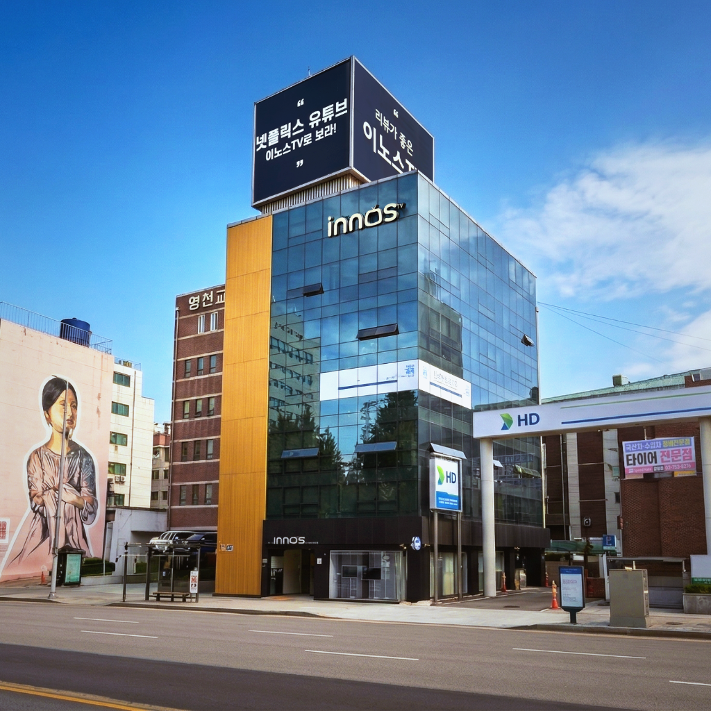 이노스 본사 빌딩
